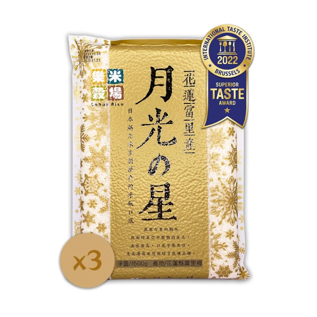 【三入組】日本GEX 濾水神器 兔用軟水濾芯2入 歷史價格詳細信息