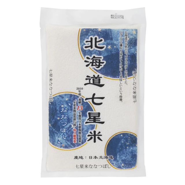 博多米舖 北海道の米 1.5KG 歷史價格詳細信息