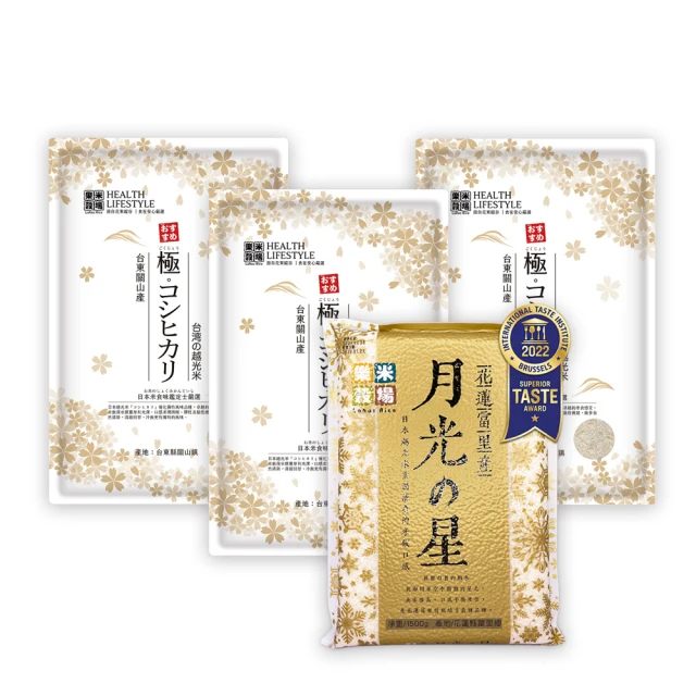 樂米穀場-台東關山產極致風味香米1.5KG 歷史價格詳細信息