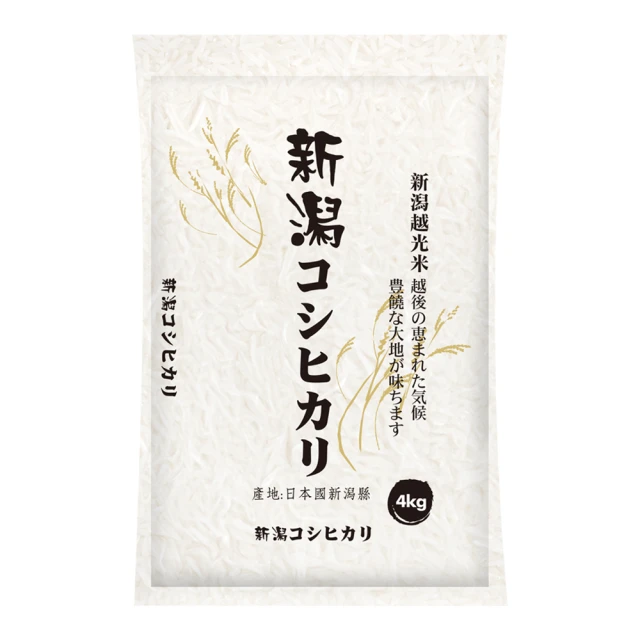 日本新潟越光白米 2kgx2 +日本優質米組 (青天霹靂+秋田小町+山形美姬 300gX3瓶) 歷史價格詳細信息