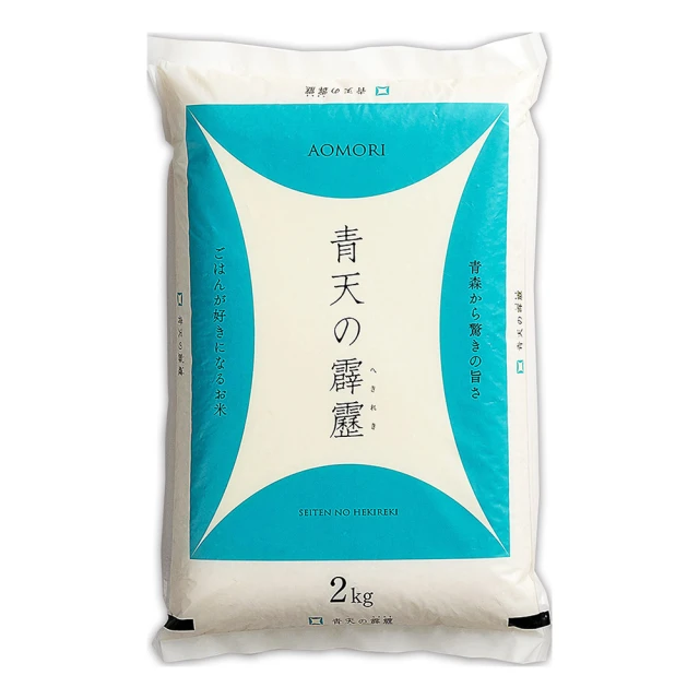 日本青森青天霹靂白米2KGx2 歷史價格詳細信息