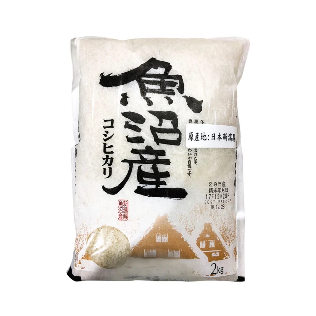 日本新潟越光米2kg 香Q有嚼勁 100%日本原裝進口 蝦皮直送 現貨 歷史價格詳細信息