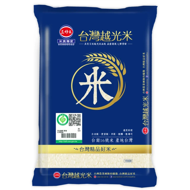 三好米-台灣米壽司米(3KG) 歷史價格詳細信息