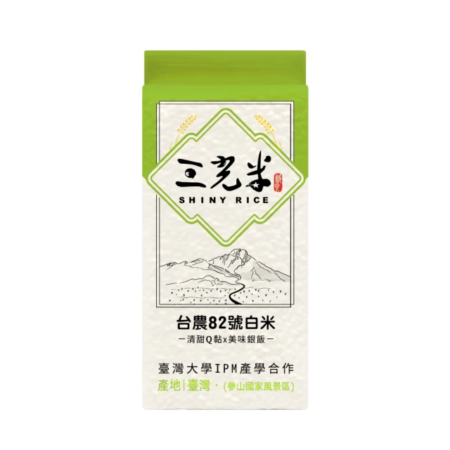 【三光米】誠食米 白米 0.6kg (臺灣大學農場產學合作 6包/1組) 歷史價格詳細信息