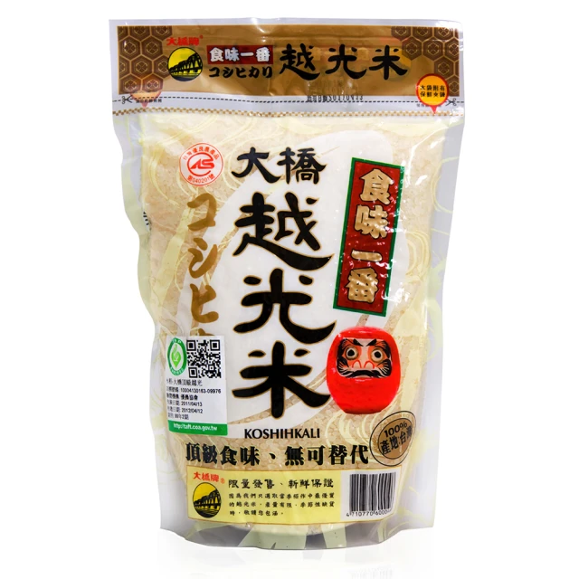 《大橋牌》CAS專業越光米(3kg/包x6) 日本越光米種 當期新米 新鮮現碾 產銷履歷 Q彈飽滿 頂級好米 歷史價格詳細信息