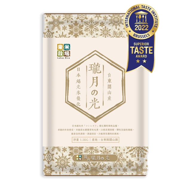 樂米穀場-日本山形縣產豔姬1.5KG 歷史價格詳細信息