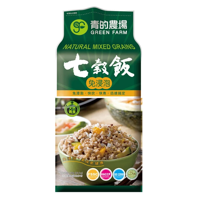 【青的農場】免浸免泡七穀飯1300G 部分即期 蝦皮超市 現貨 蝦皮直送 歷史價格詳細信息