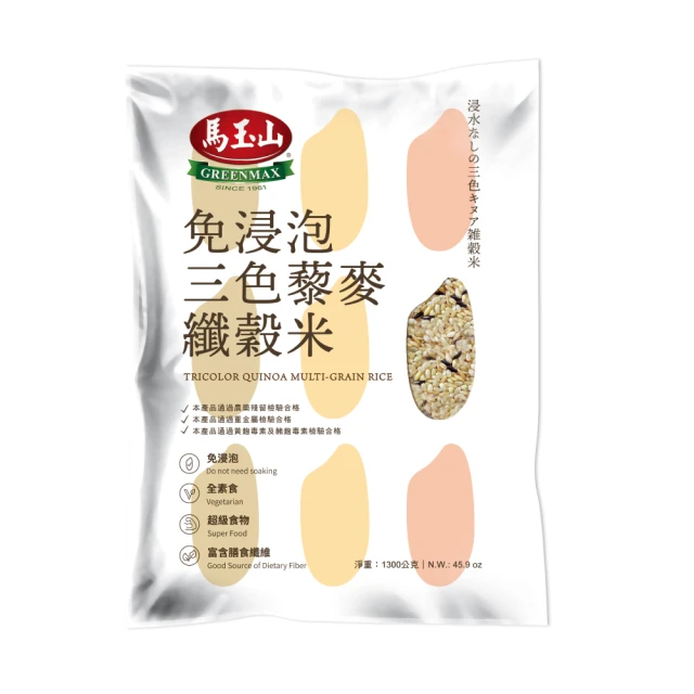 馬玉山五穀米 1.5kg  【大潤發】 歷史價格詳細信息