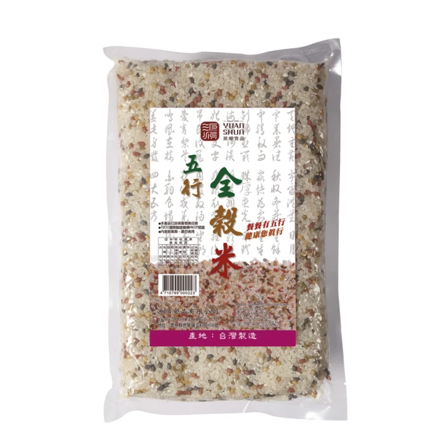 【源順】養生黑豆茶x4+米粉綜合組(有機糙米粉x1組+有機純米粉x1組+有機南瓜糙米粉x1組) 歷史價格詳細信息