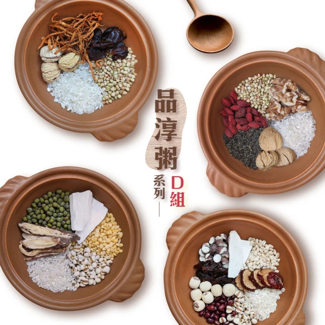 頤珍 年節綜合滴雞精禮盒【新高橋藥局】2盒入加贈-滴雞精50ml 歷史價格詳細信息