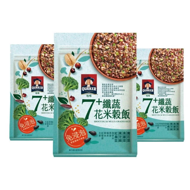 桂格-免浸泡7+纖蔬花米穀飯 650g/包*小倩小舖* 歷史價格詳細信息