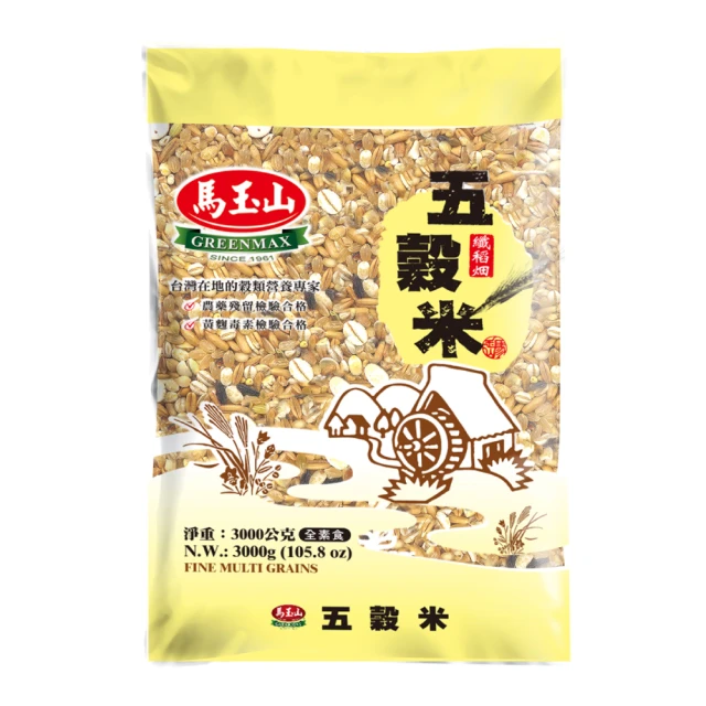 馬玉山五穀米 1.5kg  【大潤發】 歷史價格詳細信息