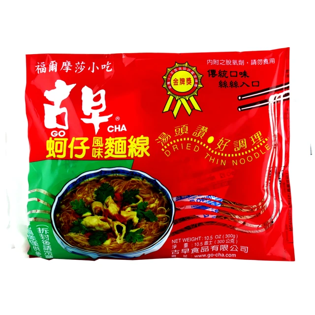 【古早】蚵仔味風味麵線(300g/包)(約4~6人份/包) 蚵仔麵線 歷史價格詳細信息
