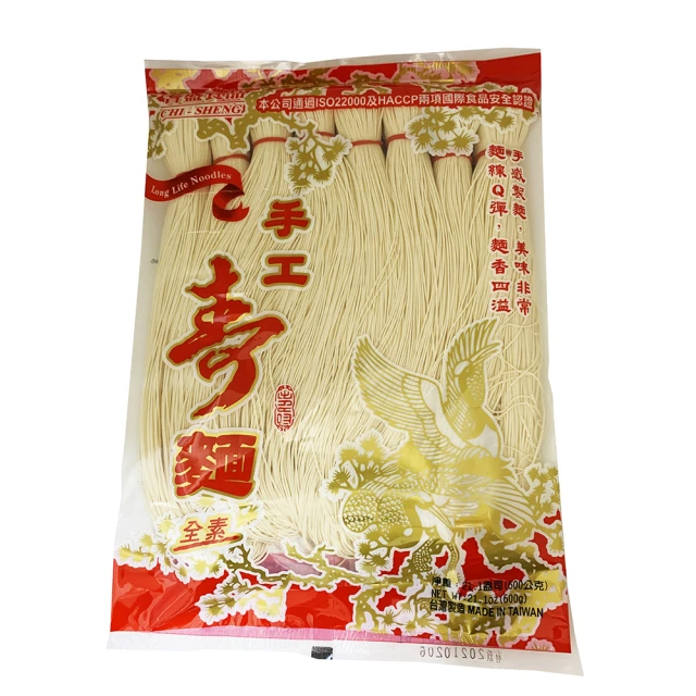 耆盛 台灣紅豆  現貨 蝦皮直送 歷史價格詳細信息