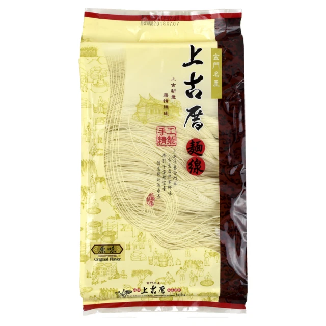 《聖祖食品》上古厝麻辣醬(220g) 歷史價格詳細信息