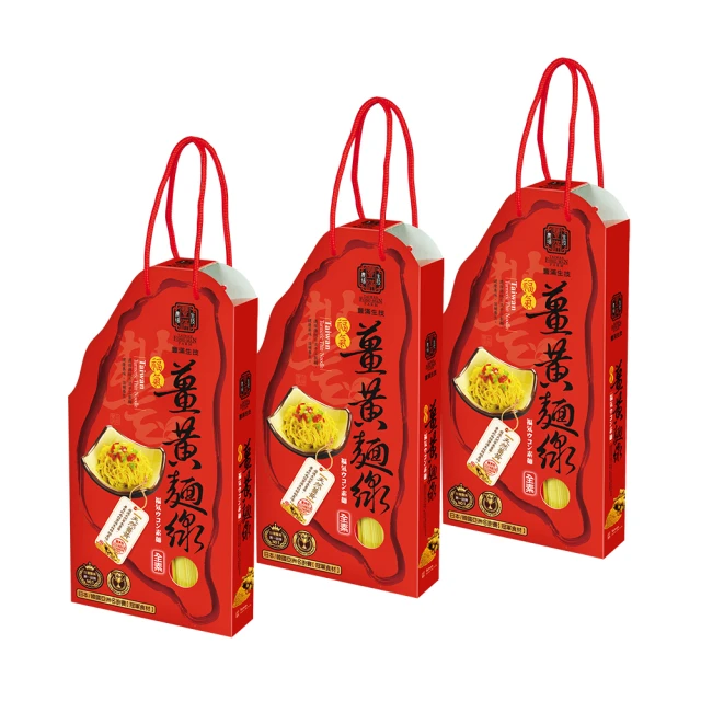 【豐滿生技】 歡喜薑黃拉麵(禮盒)(500gx2/盒)3盒組 歷史價格詳細信息