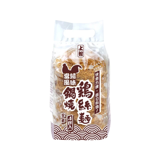 雞絲麵 鍋燒雞絲麵 台南鍋燒雞絲麵 零售36粒裝 附調味包 台南40年製麵老店 遵循古法製作  批發 零售【名泉食品】 歷史價格詳細信息