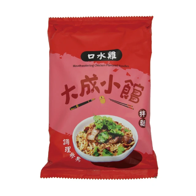 【大成】雞拌醬x3+家常麵x2｜超值5入組｜黃金油蔥150g︱大成食品(劉里長聯名 拌飯 拌麵 拌菜 國產) 歷史價格詳細信息