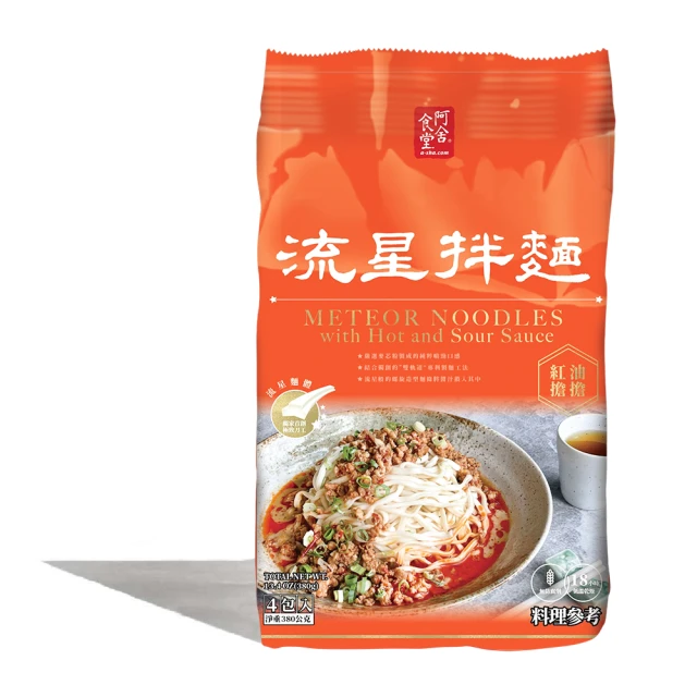 阿舍食堂  濾泡式掛耳咖啡-藍山風味 (10gx7本入)x2 歷史價格詳細信息