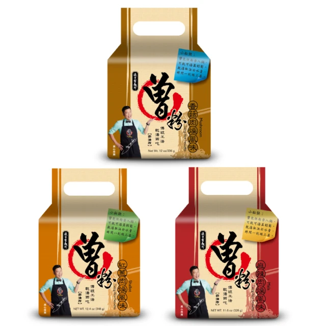 【PaMi 曾拌麵】香蔥椒麻/麻油椒香/胡麻醬香(4包/袋) 歷史價格詳細信息