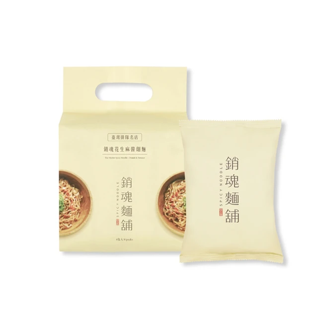 大師兄銷魂麵舖-銷魂脆薯100g(即期品) 歷史價格詳細信息