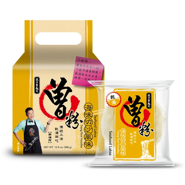 【PaMi 曾拌麵】香蔥椒麻/麻油椒香/胡麻醬香(4包/袋) 歷史價格詳細信息