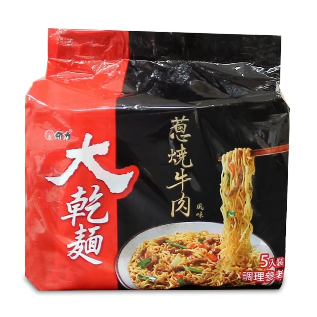 維力大乾麵 蔥燒牛肉(12桶/箱) 歷史價格詳細信息