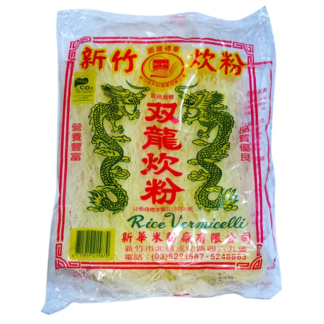 新華新竹炊粉-雙龍炊粉(3包) 歷史價格詳細信息