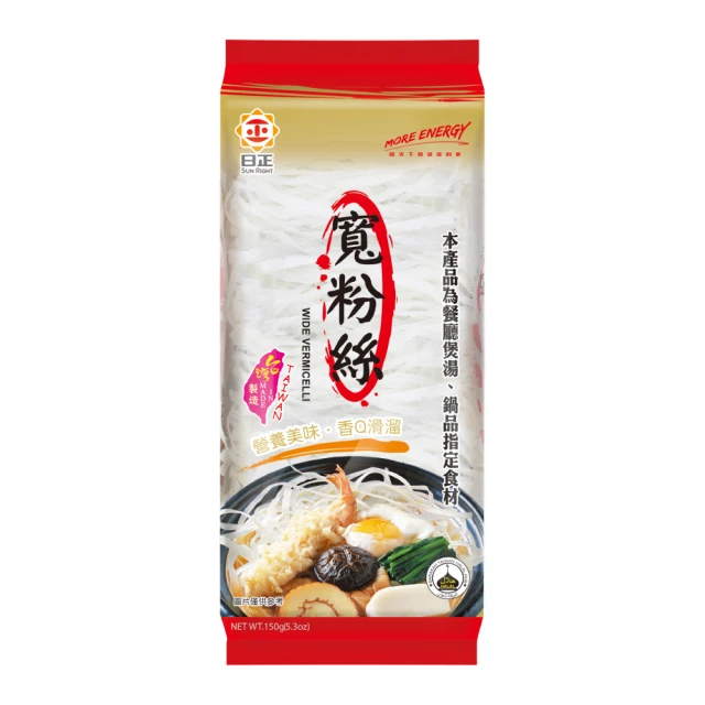 【日正食品】寬粉絲150g 冬粉 歷史價格詳細信息