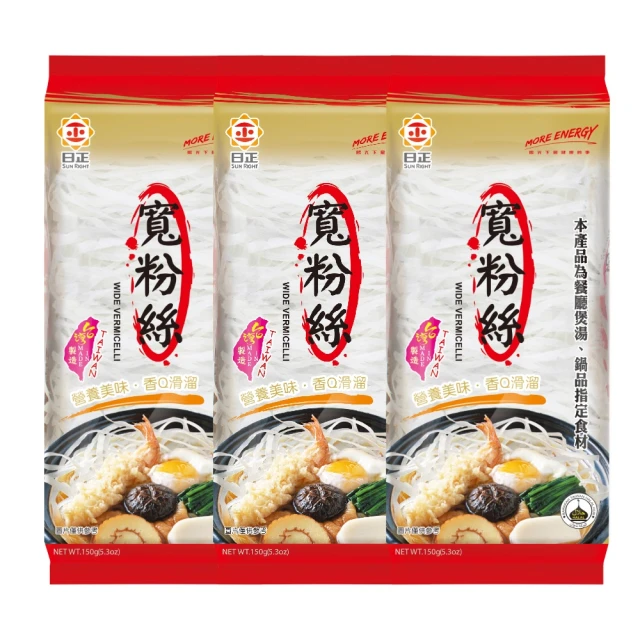 【日正食品】寬粉絲150g 冬粉 歷史價格詳細信息