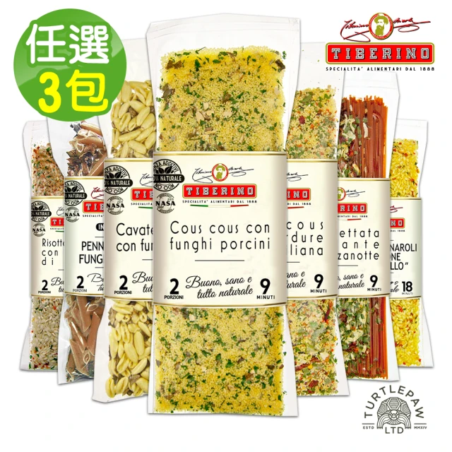 Tiberino 魚子義式燉飯(約2人份)200g【小三美日】DS008891 歷史價格詳細信息