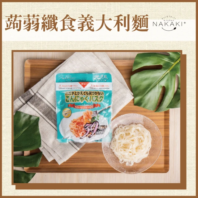 【拌伴餐飲】NAKAKI 蒟蒻纖食系列-纖食米180gx12包(無附醬料包) 歷史價格詳細信息