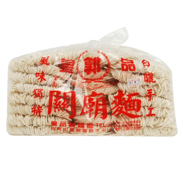 【皇品燕窩】極品官燕4盒組(75g/盒)(春節禮盒) 歷史價格詳細信息