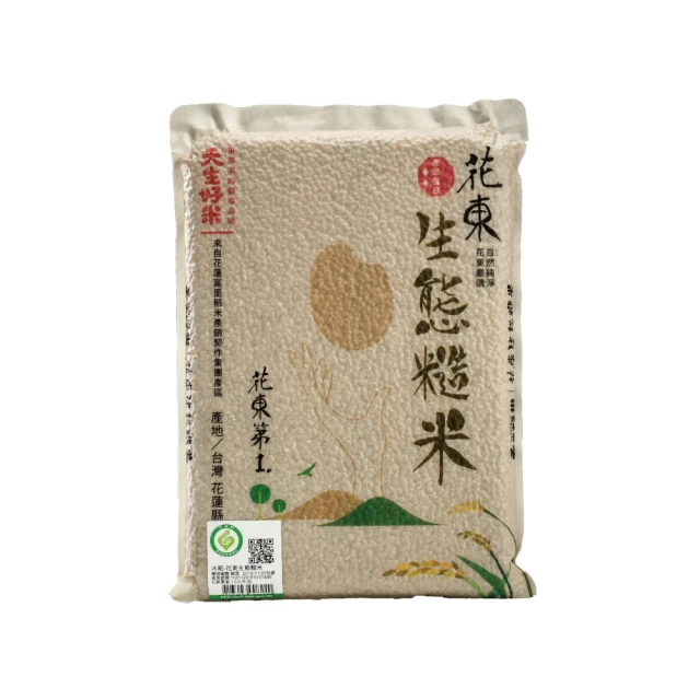 天生好米 花東一等糙米2.4KG(東部米) CNS一等 真空包裝米  現貨 蝦皮直送 歷史價格詳細信息