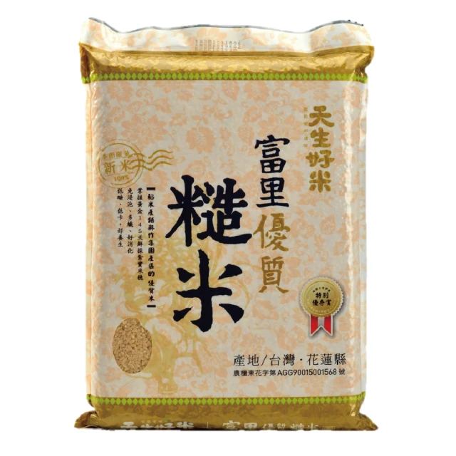天生好米 花東一等糙米2.4KG(東部米) CNS一等 真空包裝米  現貨 蝦皮直送 歷史價格詳細信息