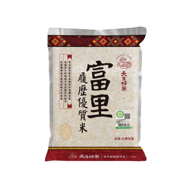天生好米 花東一等糙米2.4KG(東部米) CNS一等 真空包裝米  現貨 蝦皮直送 歷史價格詳細信息