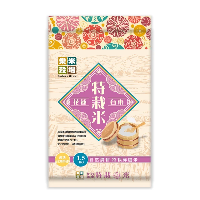 即期品【米樂銀川】銀川有機香米2kg(最近效期20250215) 歷史價格詳細信息