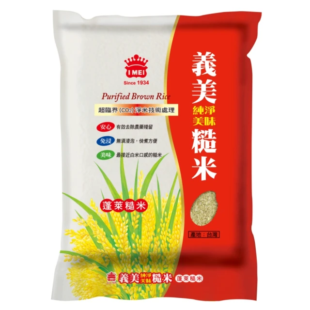 義美 糙米奶 250mlx24入(全素)  現貨 蝦皮直送 歷史價格詳細信息