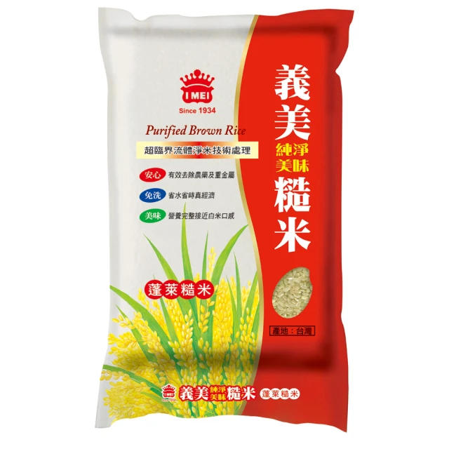 義美 美味糙米(2.6KG)【愛買】 歷史價格詳細信息