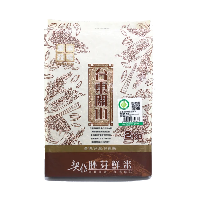 樂米穀場 台東關山鎮農會稻香鮮米2.5kg 歷史價格詳細信息