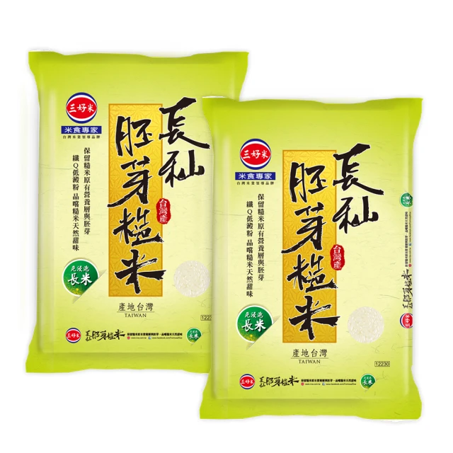 【三好米】三好米2Kg(3入) 歷史價格詳細信息