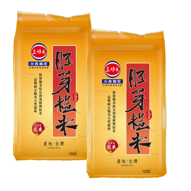 【三好米】三好米2Kg(3入) 歷史價格詳細信息