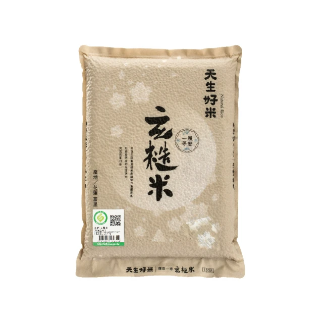 天生好米履歷一等壽司米 2.2kg 【大潤發】 歷史價格詳細信息
