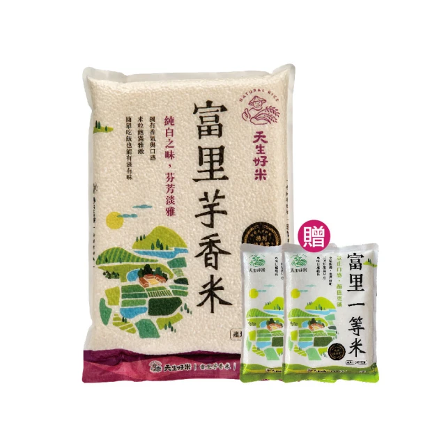 天生好米_富豐富里米3.4kg 歷史價格詳細信息