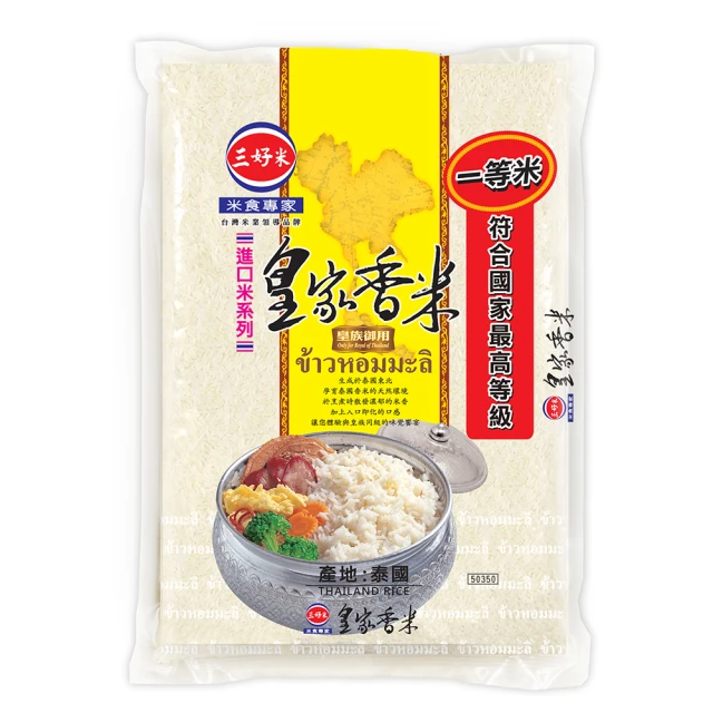 《三好米》香米6Kg(花蓮鳳林鎮產區) 歷史價格詳細信息