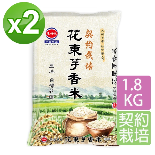 三好花蓮優質米 2kg  【大潤發】 歷史價格詳細信息