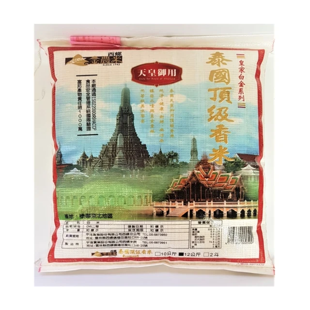 泰國頂級雙燕金絲燕窩香皂（ 60g），臉、身體、頭髮皆可使用 歷史價格詳細信息