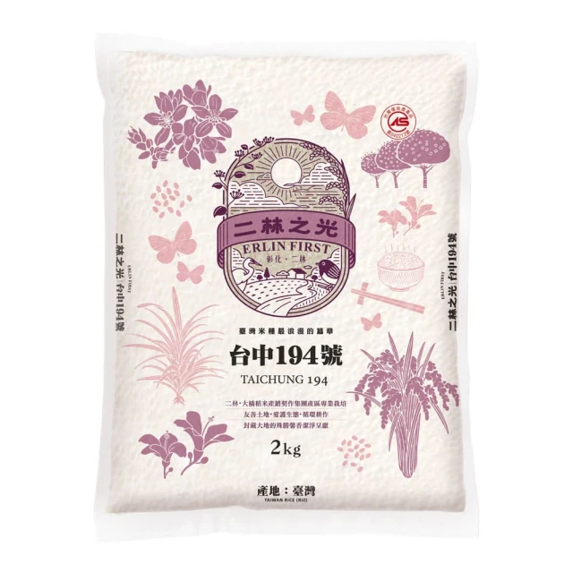 二手 米粒x1 (不含充電線,不含腕帶)(台灣原廠保固,僅有小米手環標準版的米粒) 歷史價格詳細信息