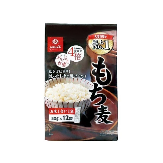 HAKUBAKU 香醇麥茶 8g x52【Donki日本唐吉訶德】 歷史價格詳細信息