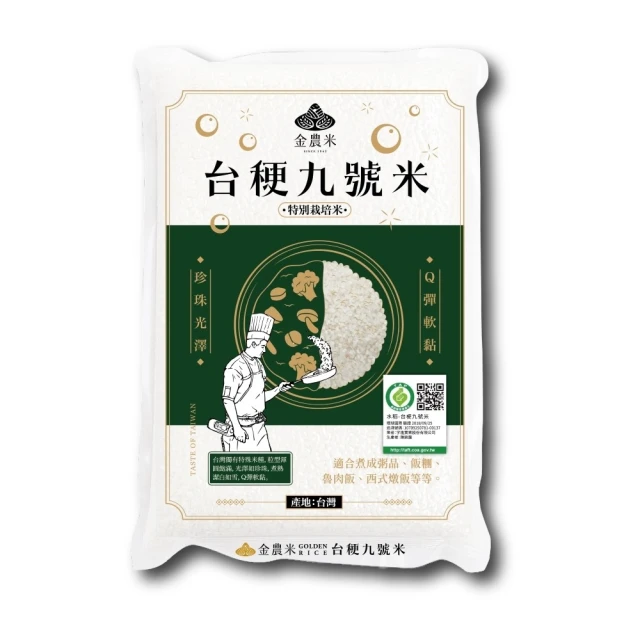 金農米 履歷一等台灣越光米(1.8KG)【愛買】 歷史價格詳細信息